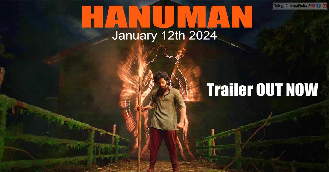 Hanuman Telugu Movie Trailer