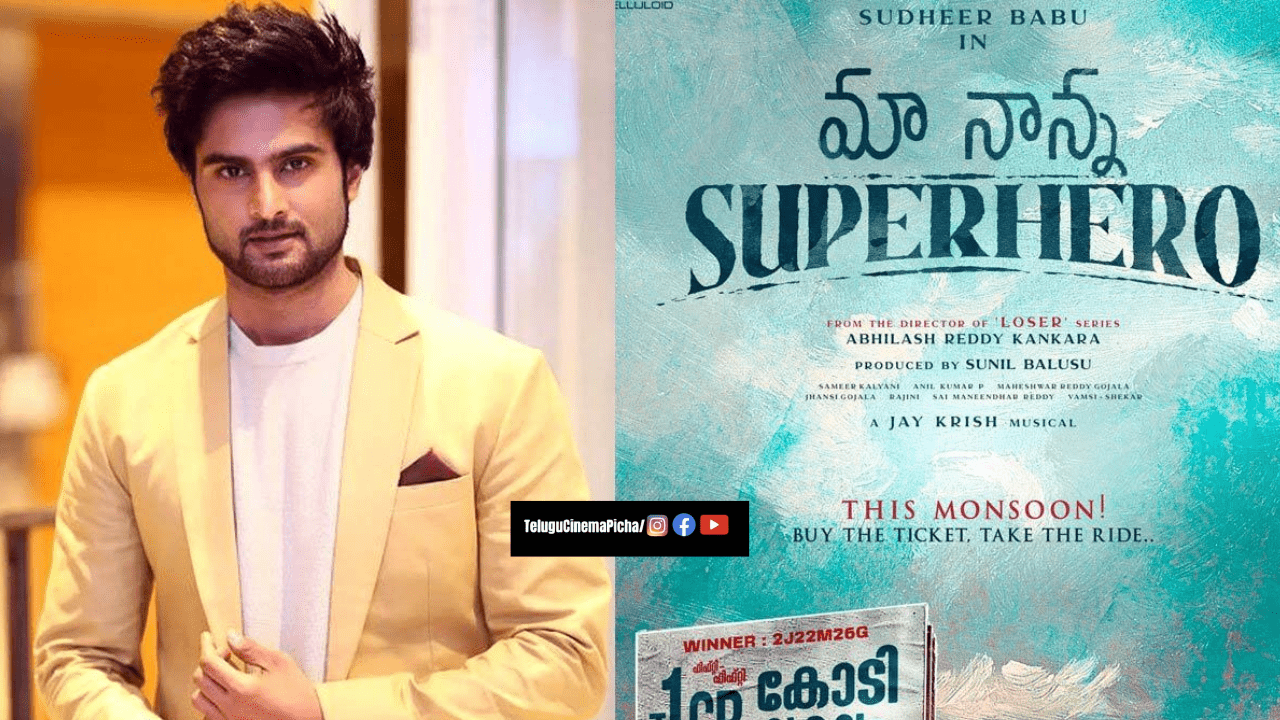 Sudheer Babu’s “Maa Nanna Superhero” Dussehra Release