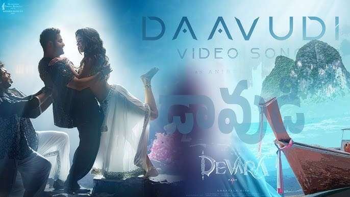 Devara Third Single 'Daavudi' Set to Launch on 4th September