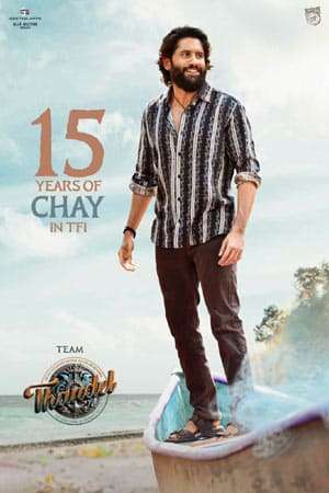 Celebrating 15 Years of Naga Chaitanya Thandel Poster Reveal